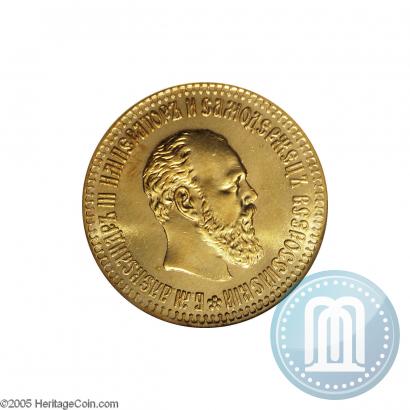 Picture 10 roubles 1894 year (АГ) 