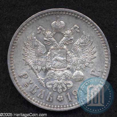 Фото 1 рубль 1912 года (ЭБ) 