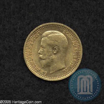 Picture 7,5 roubles 1897 year (АГ) 