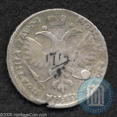 Фото Полтина 1719 года  "Портрет в латах"