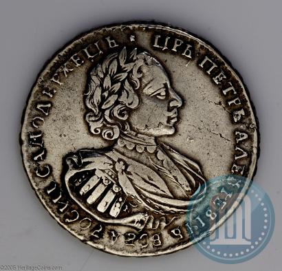 Picture 1 rouble 1721 year K "Portrait with shoulder straps"