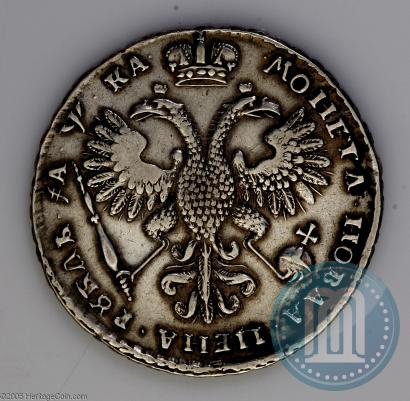 Picture 1 rouble 1721 year K "Portrait with shoulder straps"