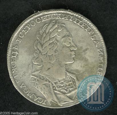 Picture 1 rouble 1723 year  "Portrait in ancient armour"