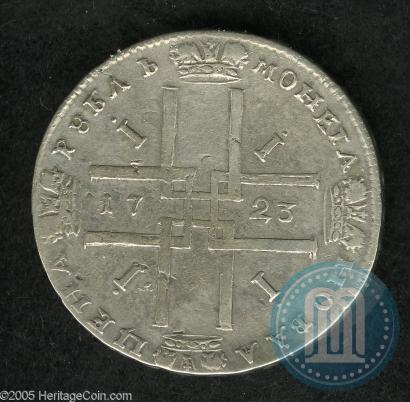Picture 1 rouble 1723 year  "Portrait in ancient armour"