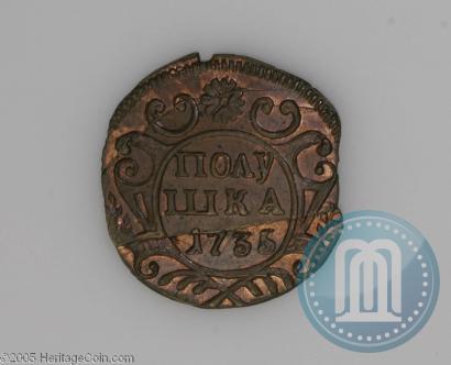 Фото Полушка 1735 года  
