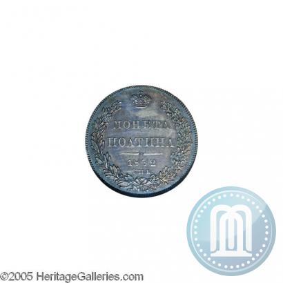 Picture Poltina 1832 year СПБ-НГ 