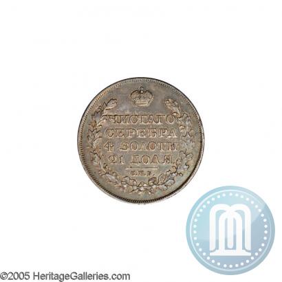 Фото 1 рубль 1826 года СПБ-НГ "Орел с опущенными крыльями"