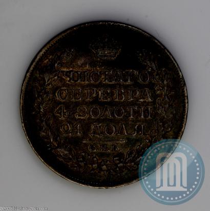Фото 1 рубль 1826 года СПБ-НГ "Орел с опущенными крыльями"