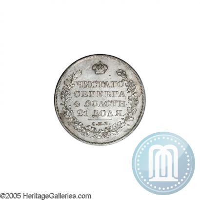 Picture 1 rouble 1828 year СПБ-НГ 