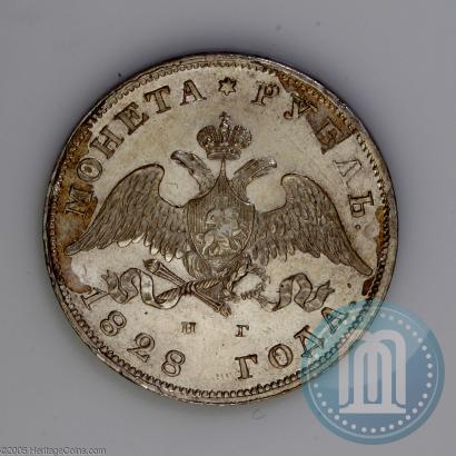 Picture 1 rouble 1828 year СПБ-НГ 
