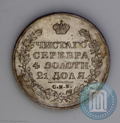 Picture 1 rouble 1828 year СПБ-НГ 