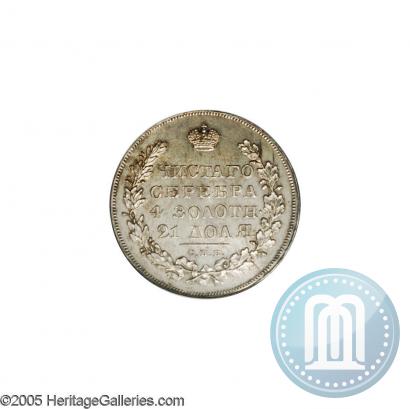 Picture 1 rouble 1830 year СПБ-НГ 