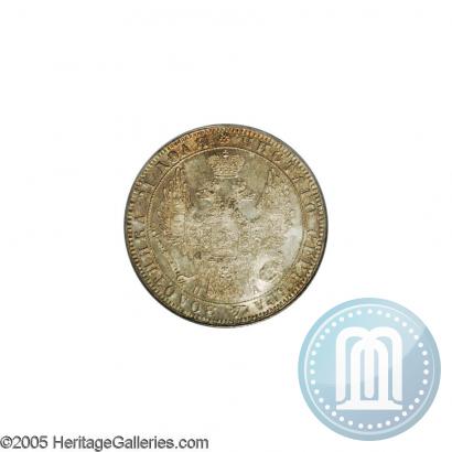 Picture 1 rouble 1850 year СПБ-ПА 