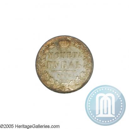 Picture 1 rouble 1850 year СПБ-ПА 