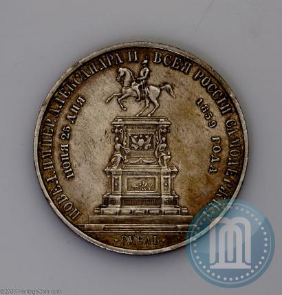 Picture 1 rouble 1859 year  "In memory of unveiling of monument to Emperor Nicholas I in St. Petersburg"