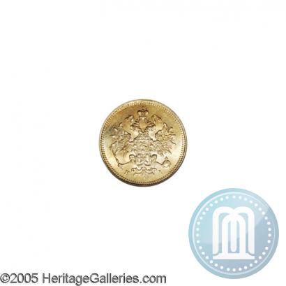 Picture 3 roubles 1877 year СПБ-НІ 