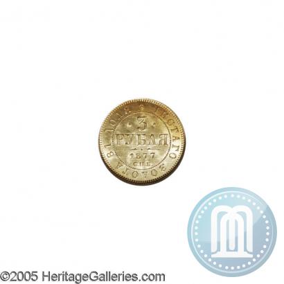 Picture 3 roubles 1877 year СПБ-НІ 