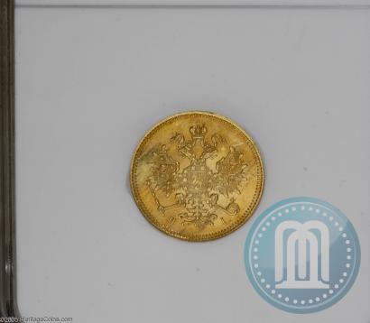 Picture 3 roubles 1877 year СПБ-НІ 