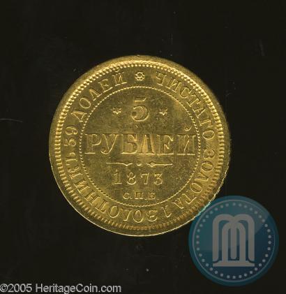 Фото 5 рублей 1873 года СПБ-НІ 