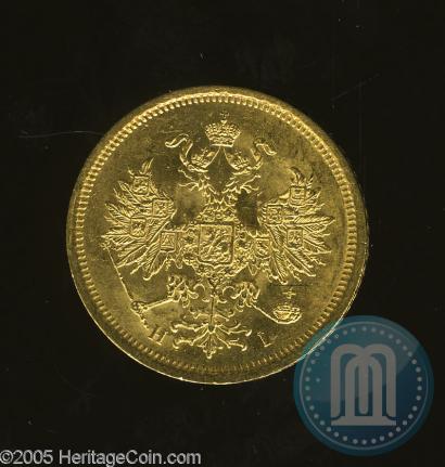 Фото 5 рублей 1873 года СПБ-НІ 