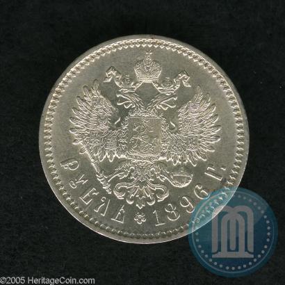 Picture 1 rouble 1896 year (АГ) 