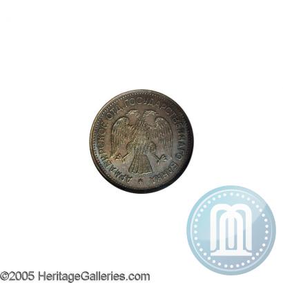 Picture 1 rouble 1918 year IЗ 