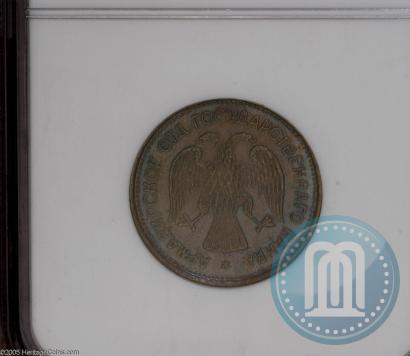 Picture 1 rouble 1918 year IЗ 