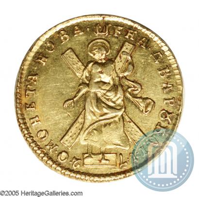 Фото 2 рубля 1720 года  