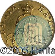 Фото Полтина 1777 года  
