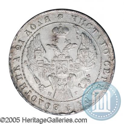 Picture 1 rouble 1841 year СПБ-НГ 