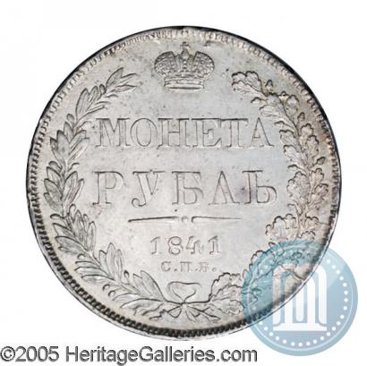 Picture 1 rouble 1841 year СПБ-НГ 