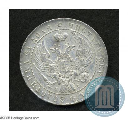 Picture 1 rouble 1841 year СПБ-НГ 