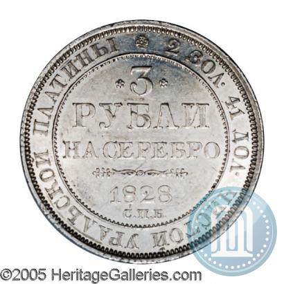 Picture 3 roubles 1828 year СПБ 