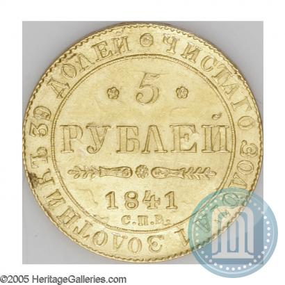 Picture 5 roubles 1841 year СПБ-АЧ 
