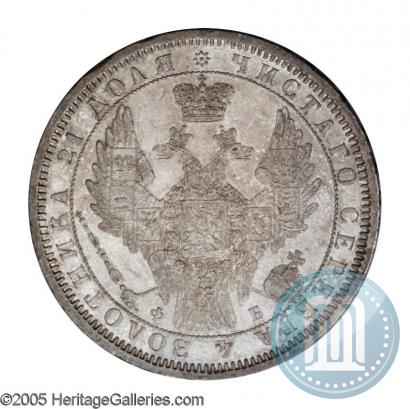Picture 1 rouble 1857 year СПБ-ФБ 
