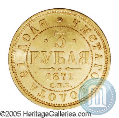 Picture 3 roubles 1871 year СПБ-НІ 
