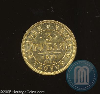 Picture 3 roubles 1871 year СПБ-НІ 