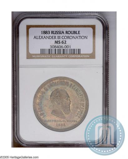 Фото 1 рубль 1883 года ЛШ "В память Коронации Императора Александра III"