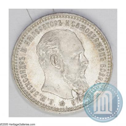 Picture 1 rouble 1892 year (АГ) 