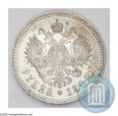 Picture 1 rouble 1892 year (АГ) 