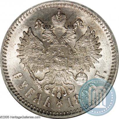 Picture 1 rouble 1899 year (ФЗ) 