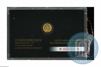 Picture 5 roubles 1904 year (АР) 