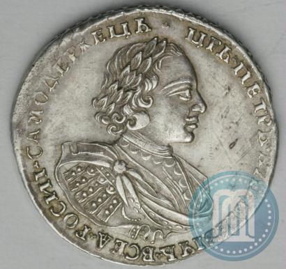 Фото 1 рубль 1720 года  "Портрет в наплечниках"