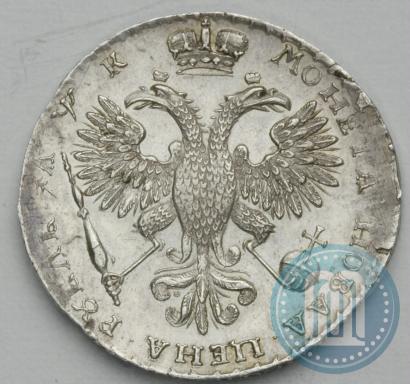 Фото 1 рубль 1720 года  "Портрет в наплечниках"