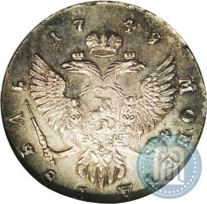 Фото 1 рубль 1749 года ММД 
