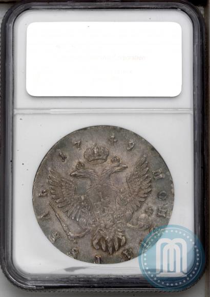 Фото 1 рубль 1749 года ММД 