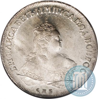 Picture 1 rouble 1752 year СПБ-ЯI 