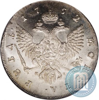 Picture 1 rouble 1752 year СПБ-ЯI 