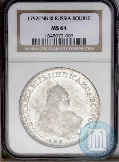 Picture 1 rouble 1752 year СПБ-ЯI 