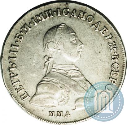 Picture Poltina 1762 year ММД-ДМ 
